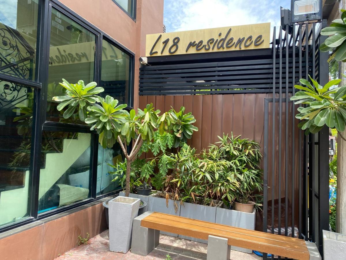 L18 Residence แอลสิบแปด เรสซิเดนซ์ Bangkok Exterior photo